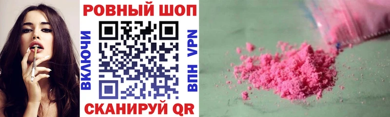 Купить Лодейное Поле Альфа ПВП ГЕРОИН Конопля