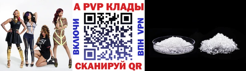 Alpha-PVP СК мега рабочий сайт Лодейное Поле