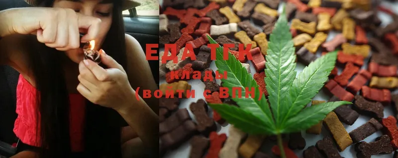 наркота  Лодейное Поле  Cannafood конопля 