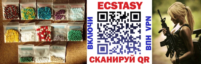 Экстази 99%  купить   гидра сайт  Лодейное Поле 