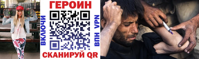 omg как зайти  Лодейное Поле  ГЕРОИН хмурый 