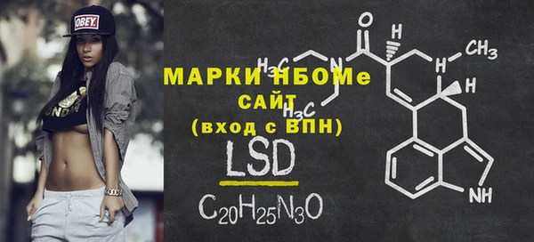 молекула духа Нефтекумск