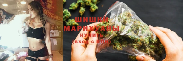 MDMA Premium VHQ Новодвинск