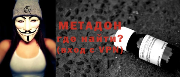 MDMA Premium VHQ Новодвинск