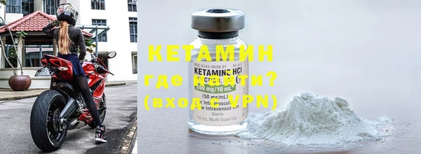 MDMA Premium VHQ Новодвинск