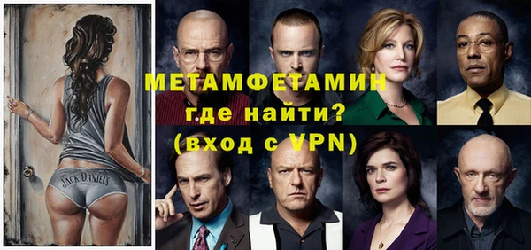 MDMA Premium VHQ Новодвинск
