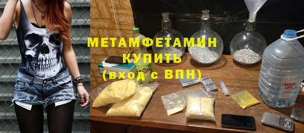 бутик Нязепетровск