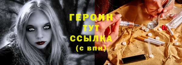 MDMA Premium VHQ Новодвинск