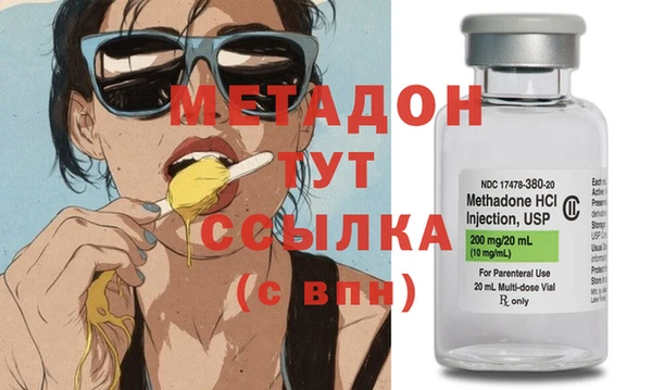 индика Новокубанск