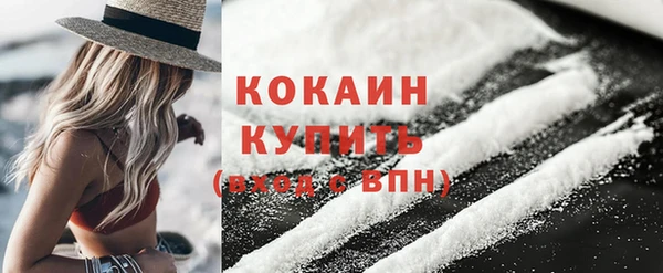 MDMA Premium VHQ Новодвинск