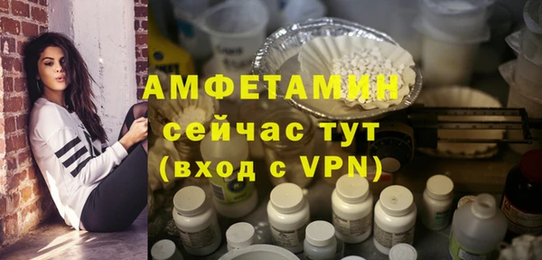 твердый Нефтегорск