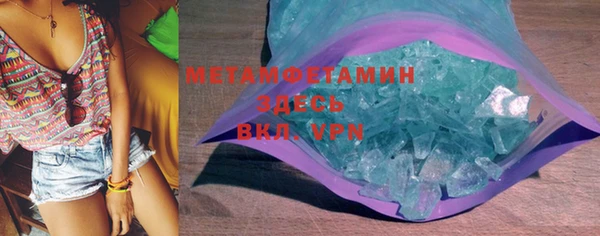 мет Нягань