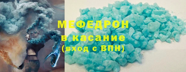 MDMA Premium VHQ Новодвинск