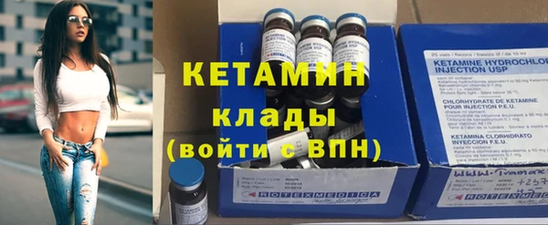MDMA Premium VHQ Новодвинск