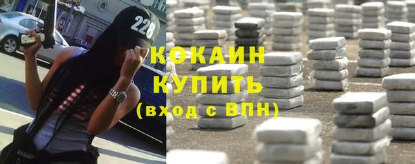 молекула духа Нефтекумск