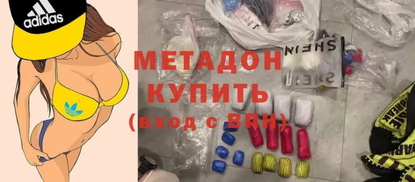 молекула духа Нефтекумск