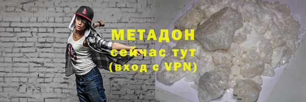 мефедрон VHQ Няндома