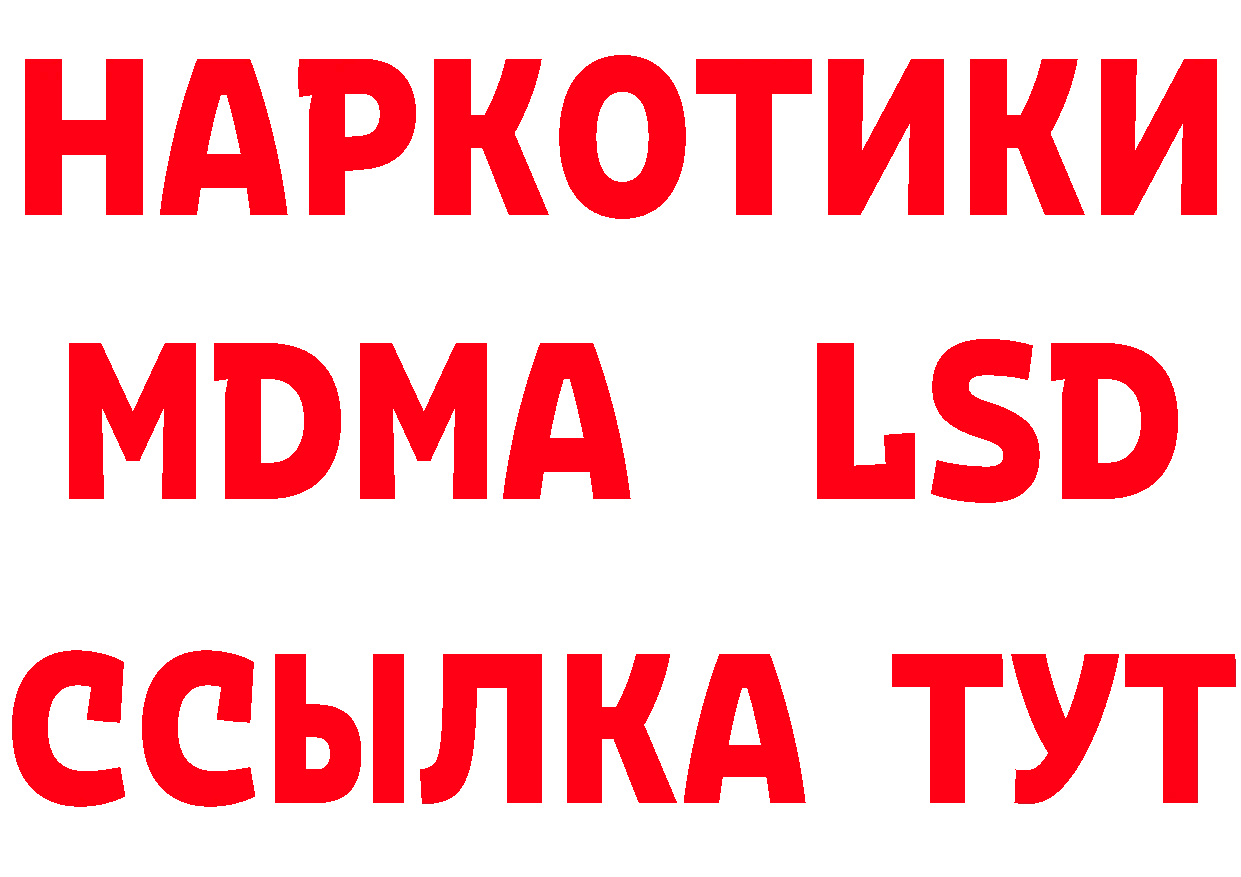 Амфетамин VHQ зеркало мориарти MEGA Лодейное Поле