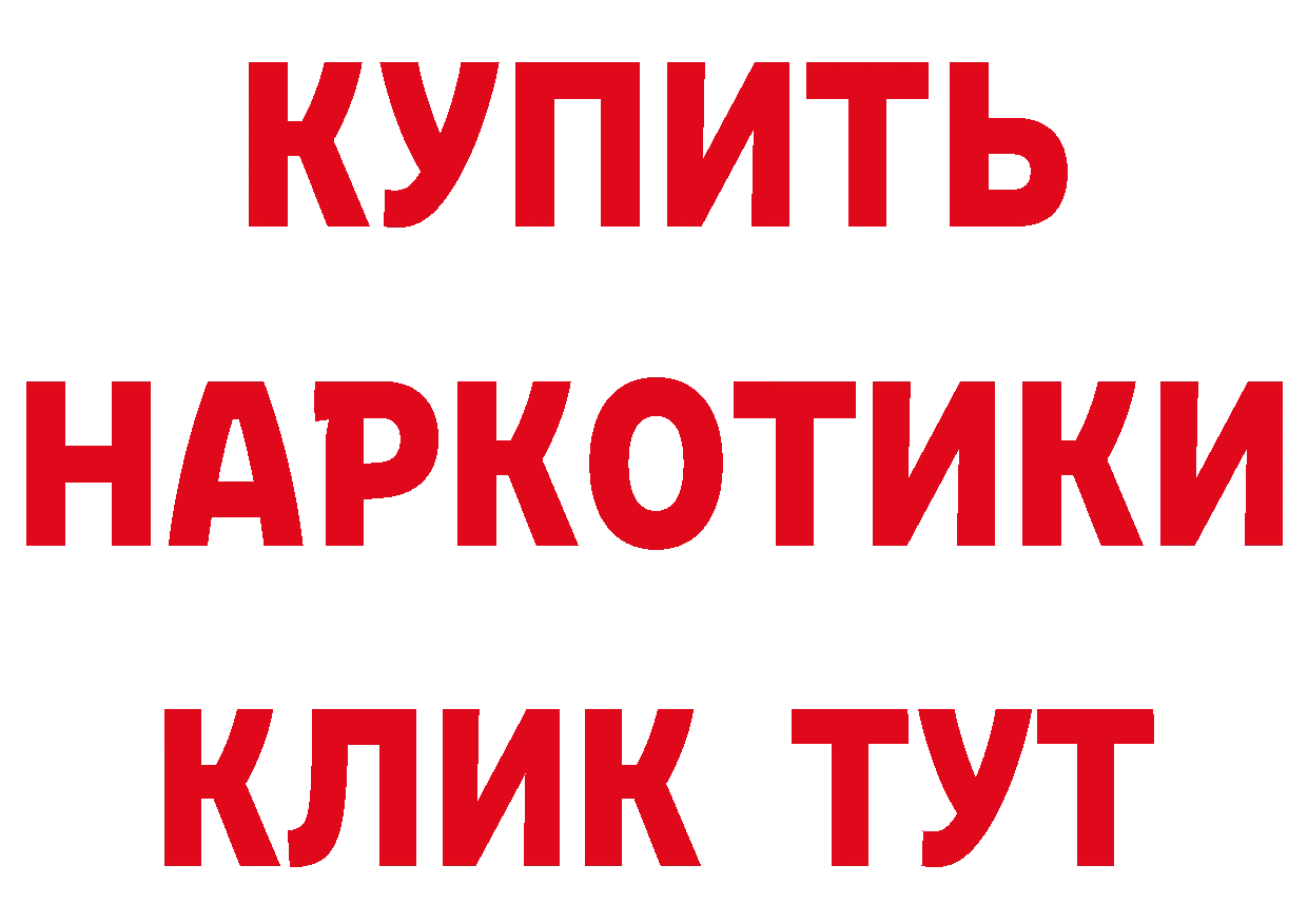 Купить закладку площадка состав Лодейное Поле