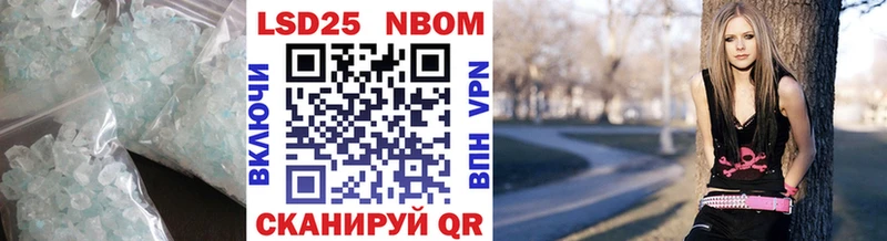 Лсд 25 экстази кислота  маркетплейс как зайти  Лодейное Поле 