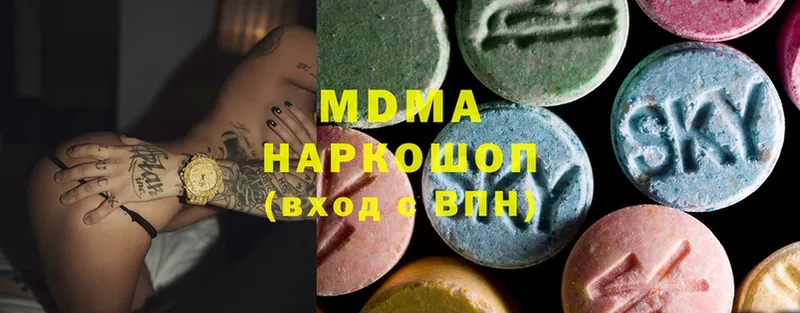 МДМА Molly  Лодейное Поле 