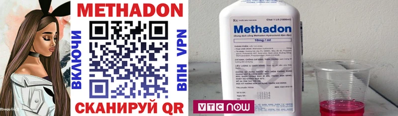 закладка  Лодейное Поле  мега рабочий сайт  Метадон methadone 